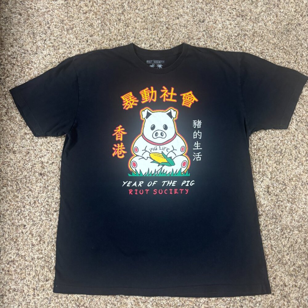 Year of the Pig - Riot Society Pig Life Shirt - Men's SIze XL - 1951